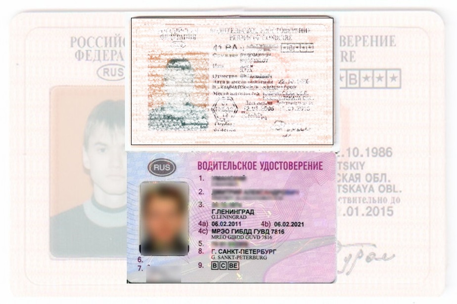 Дубликат водительских прав в Видном